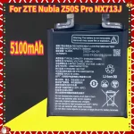 ZTE Nubia Z50S Pro Replacement Battery 5100mAh (Li3949T44P8h776759)