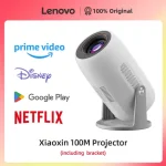 Lenovo Xiaoxin 100M Smart Projector – 4K Support | 400 ANSI | Autofocus